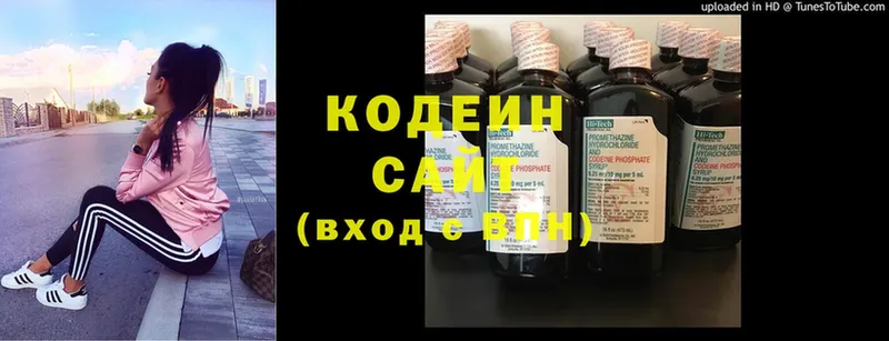 MEGA ссылка  даркнет сайт  Югорск  Кодеиновый сироп Lean Purple Drank 