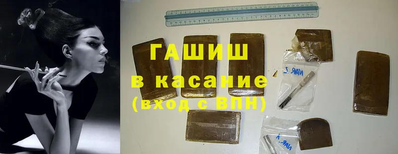 ГАШИШ Premium  Югорск 