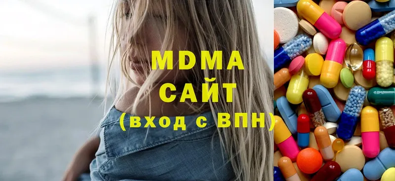 MDMA VHQ  где продают   МЕГА зеркало  Югорск 